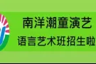 华文提高班招生啦！特价优惠中！电话87558616,82662827