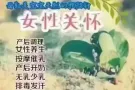 上门产后修复无痛催乳