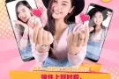Mlife 直播平台招募外国主播和家族