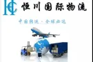 中国至新加坡海运物流专线双清门到门