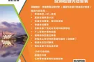最佳咨询 专业办理PR以及各类签证申请/更新