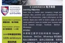 帮助工作人士提高职业技能，可申请政府补贴 