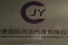中国-新加坡，马来西亚海运空运双向专线  