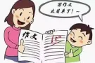各年级华文补习（在三巴旺，可网课）