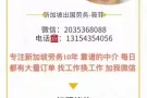 中国入境新加坡无需隔离，微信2035368088
