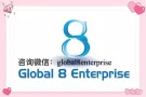 新加坡复印打印文具贴纸等