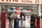 店面出租