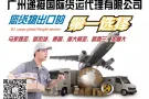 中国各大电商商品跨境海运新加坡超低价来袭