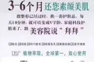 零底妆肌肤，你值得拥有