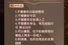 美容院招聘 全职 兼职 合伙人 统一手法 免费培训 月薪3000-8000