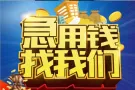 新加坡本地Mizuho Loan  Company