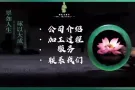 想买源头的翡翠手镯吗？就来翡翠贝贝直播间！