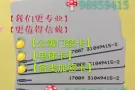 ☘️制作【公寓门卡】【电梯卡】【各类内置加密卡】96959415