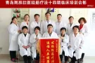 资深中医理疗师为您服务