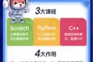 青少年1对1编程培训