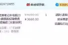 ==全新电脑赔钱卖!!发誓!!==