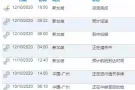 DEXI中国-新加坡最快3天到门