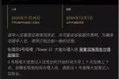 金沙酒店 11月19号或30号 城市观景豪华套房199元一晚 低价甩