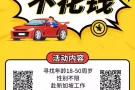 ◇公司不景气？工作不顺心？大家都换工了，你还等啥呢？微信3120926682