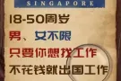 在新在中都可以，民生刚需单，随时上工! 加微信3120926682