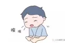 姚姥爷养生食疗膏