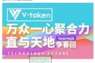 （区块链的时代) 如何在去中心化的交易平台做买卖