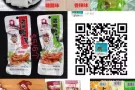 衣服零食需要联系我电话96123867