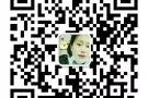  新加坡一手单 价格美丽 有需要家微信hy183577147