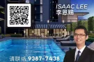 靠近三巴旺地铁站新执行共管公寓