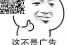 一人出国全家致富详情加微信哦b3218458211