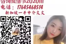新加坡多年劳务派遣公司 工种齐全 收费低入境快 微信：js2020111