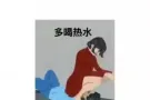 找妇女25到50