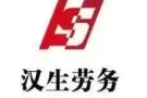出国劳务随时为您服务 微信 1277256193