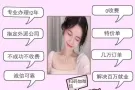 0收费 特价单 应有尽有办理快  微信bb83938912