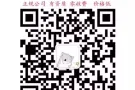 新加坡每日更新工作， 雇主直招  上百个订单 微信1638201473
