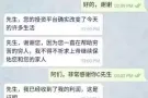 比特币投资和二进制（想投资赚钱找我吧）投$ 500-$ 5500（12小时内）