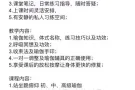 上门瑜伽私教一对一零基础指导
