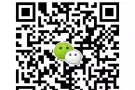 麻辣香锅厨师，薪水2500，加微信sg166100