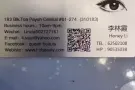 一分钟去眼袋 肩颈按摩 细纹 法令纹 永久脱毛  美甲 减肥