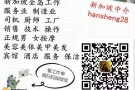 冷气日本餐厅帮厨要4个人，男女均可 有十三薪，年假病假