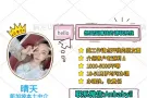 新加坡本土中介 |不成功不收费| 待遇不符全额退款| 微信:Anbabyii