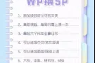 提供英文/商业管理/物流管理/会计/建筑管理/旅游与酒店管理/市场营销与零售管理