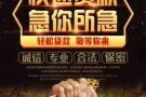 合法现金贷款