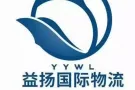 中国至新加坡物流专线