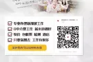 新加坡劳务办理，正规公司，收费低，周期短 联系方式微信/QQ944286669