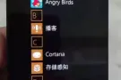 可玩性很高的诺基亚Lumia 822