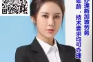 新加坡 本地中介，收费低，工种全，不成功不收费！微信:liuliu1113yue