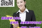新加坡劳务高薪单良心价进来看看