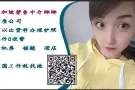 新加坡海量工作，0收费，特价收费 应有尽有！