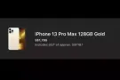 买新手机 iPhone13 pro ma x